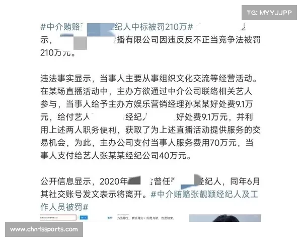 诈婚门事件反转 冒名者孙某某涉嫌诈骗数亿元被立案调查 诈婚门事件反转 冒名者孙某某涉嫌诈骗数亿元被立案调查