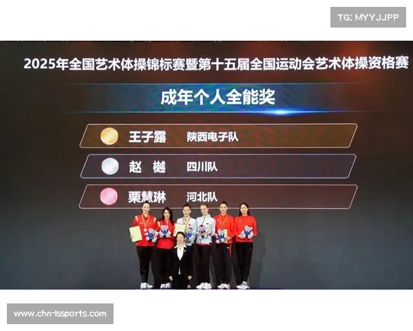 骆书艳首获全运会金牌,坦言“姐姐们传帮带是突破底蕴” 骆书艳首获全运会金牌,坦言“姐姐们传帮带是突破底蕴”