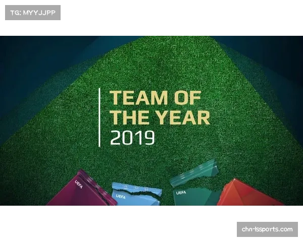 欧冠转播收入分配方案微调，欧足联强调“竞争平衡”与“可持续性”